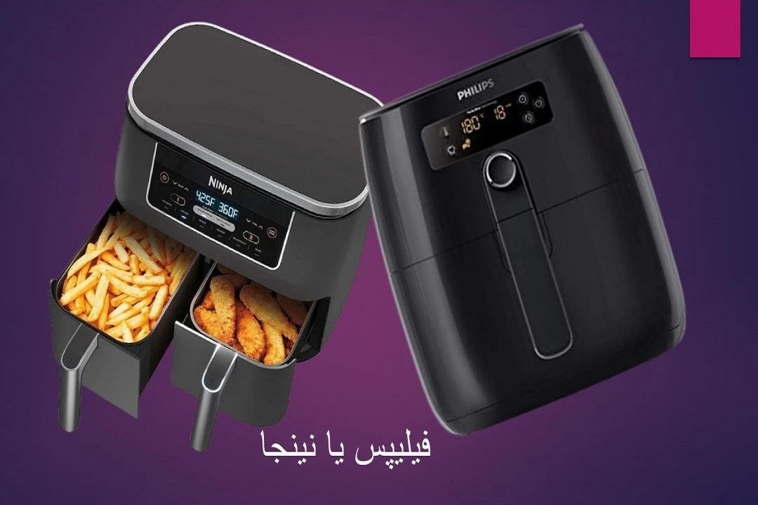 سرخ کن فیلیپس یا نینجا
